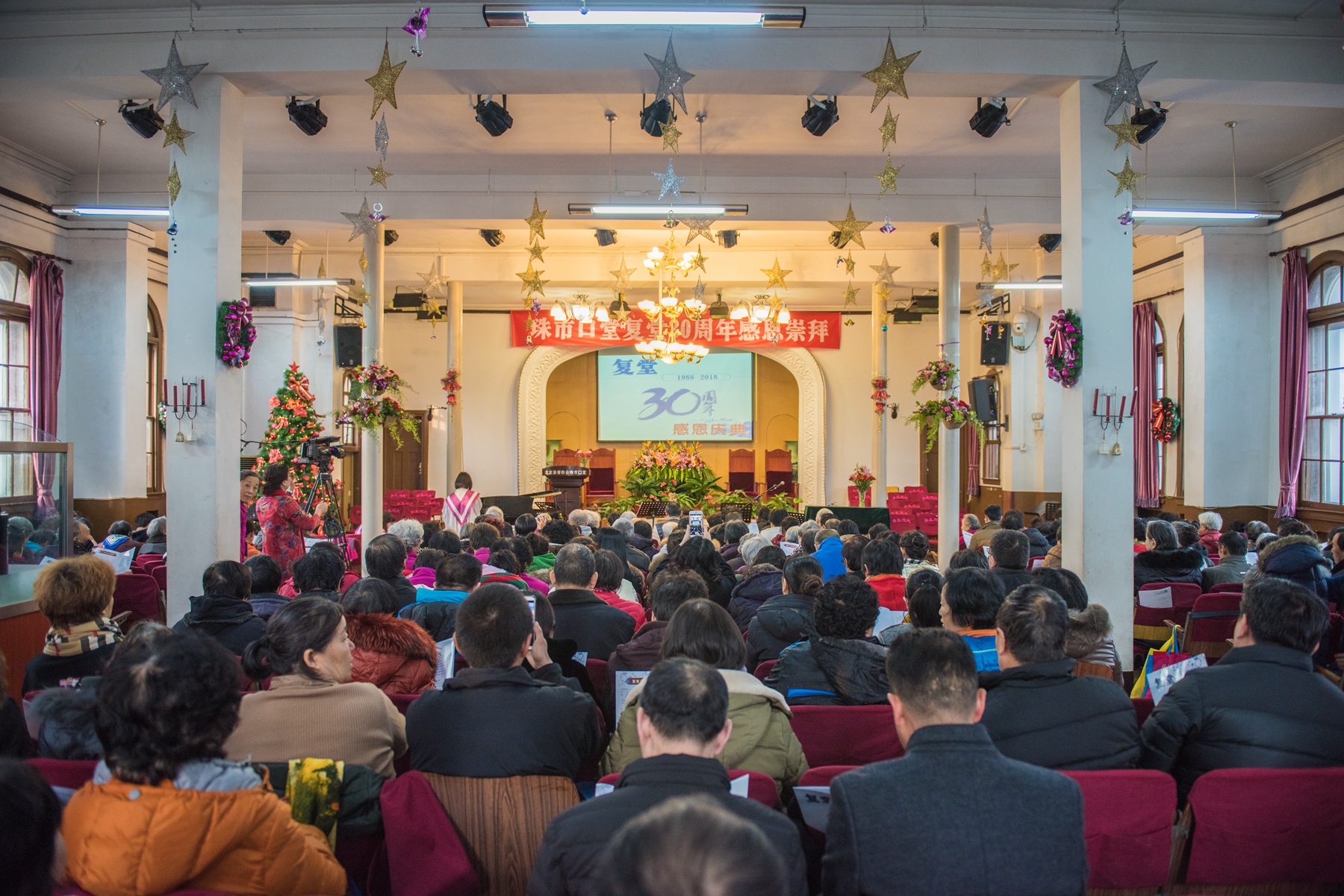 北京基督教珠市口堂举办复堂30周年感恩崇拜.jpg