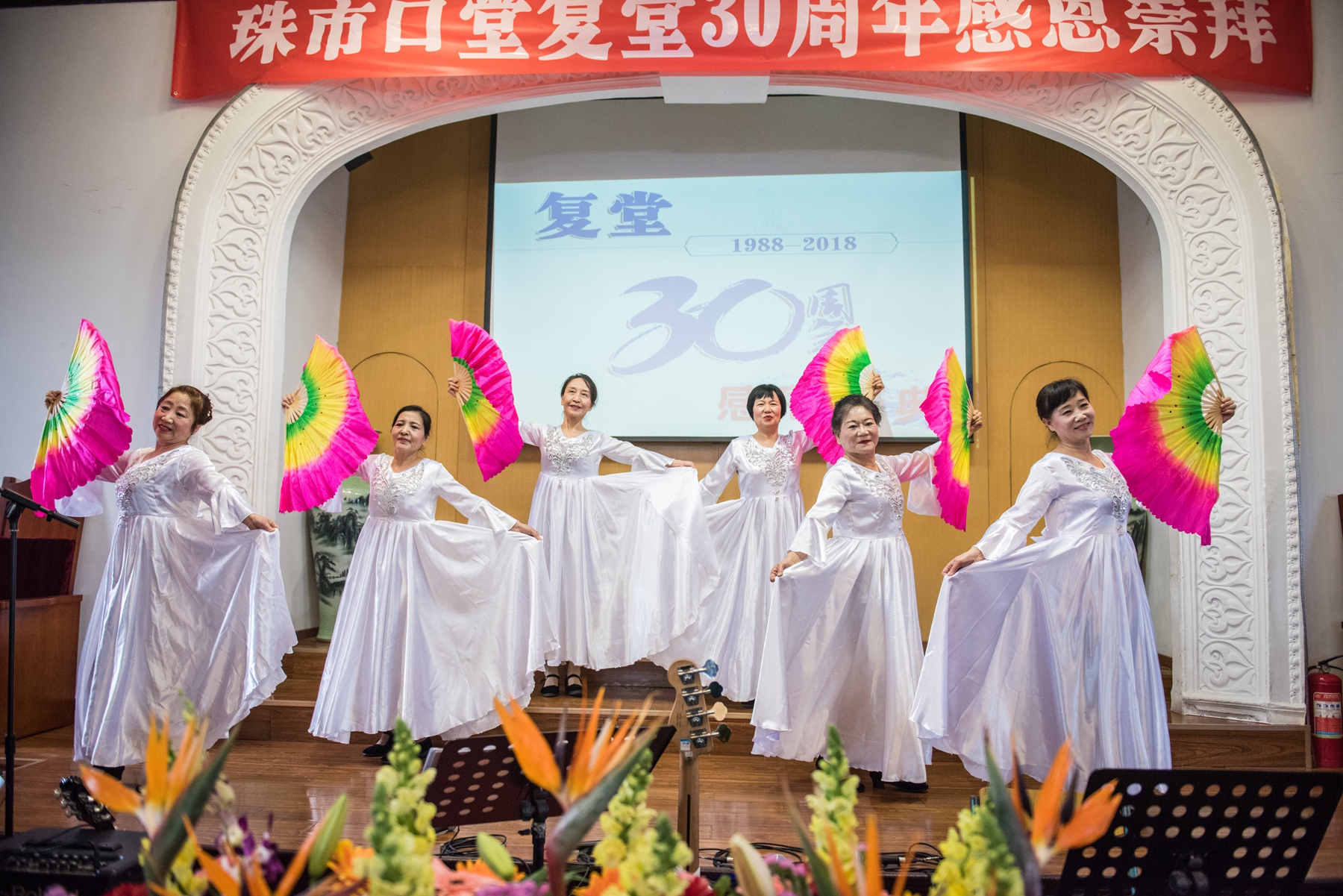 舞蹈《主啊我赞美你》.jpg