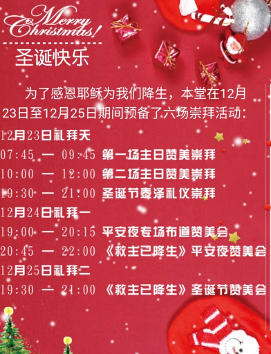QQ截图20181223192729.png