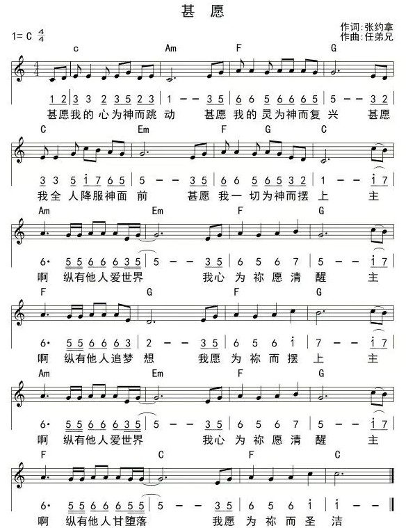 甚 愿.jpg