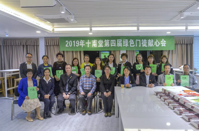 微信截图_20190319220526.png