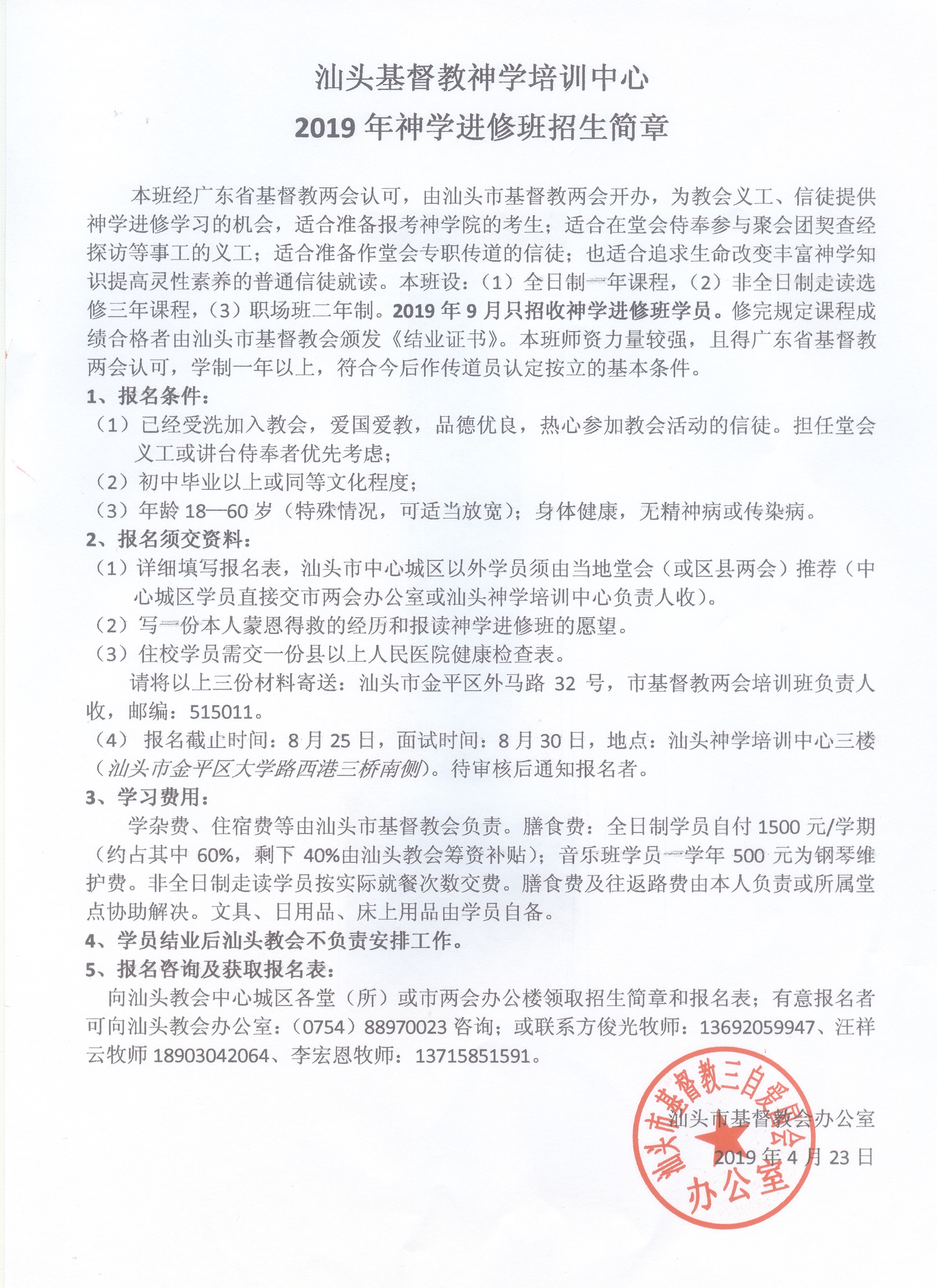 微信图片_20190614101151.jpg