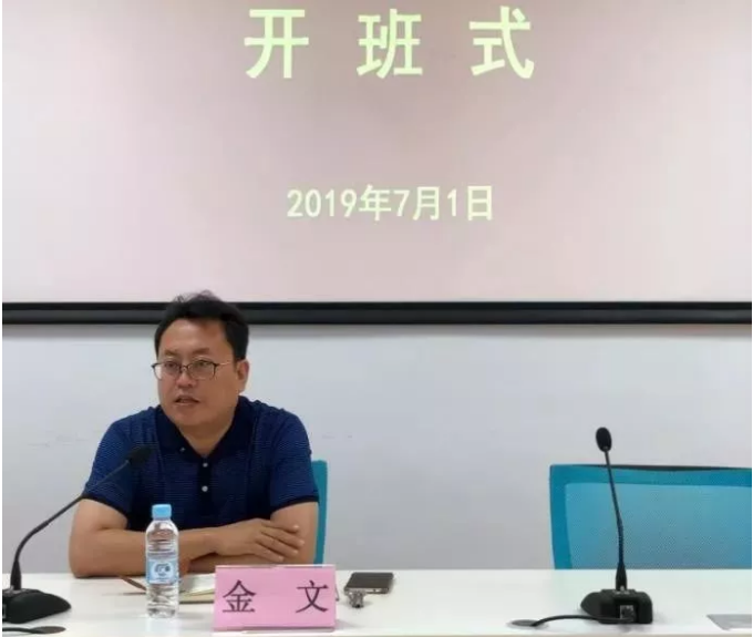 微信截图_20190706225348.png