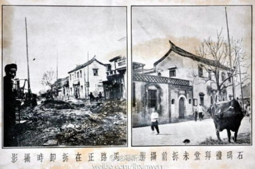 石码教会礼拜堂.png
