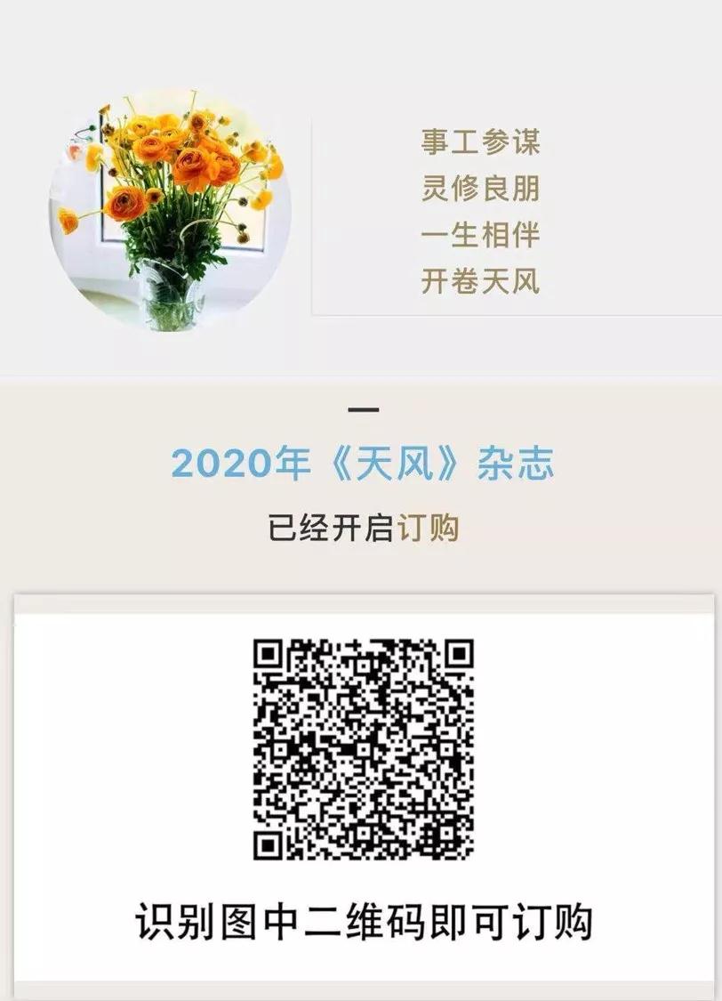 天风征订.jpg