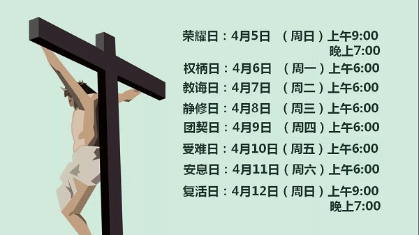 潍坊市东关基督教堂.jpg