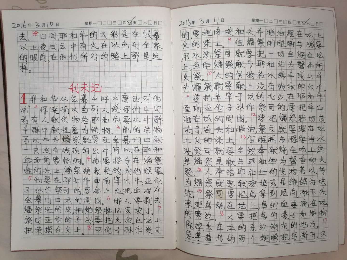修改.jpg