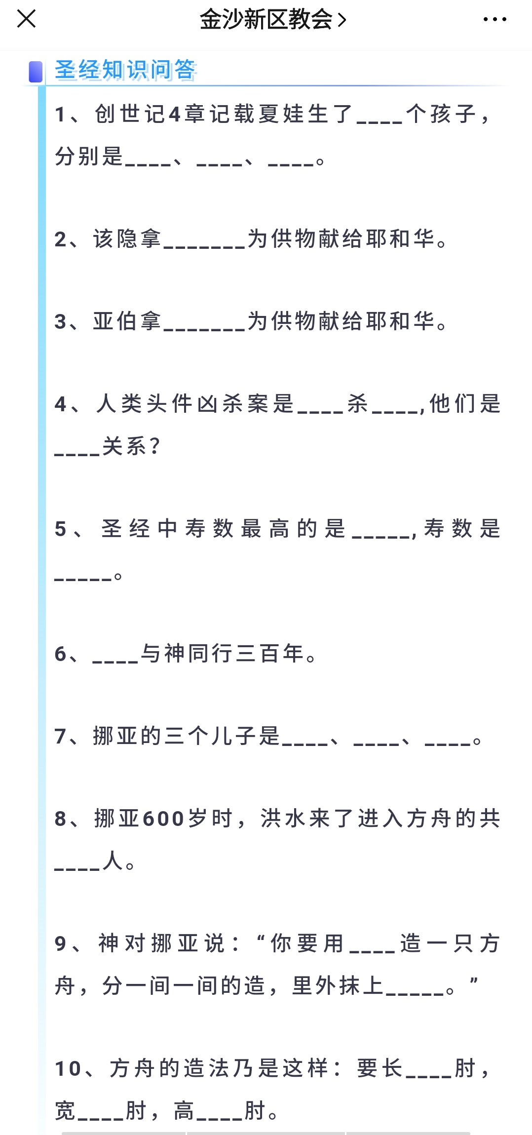 微信图片_20200429085837.jpg