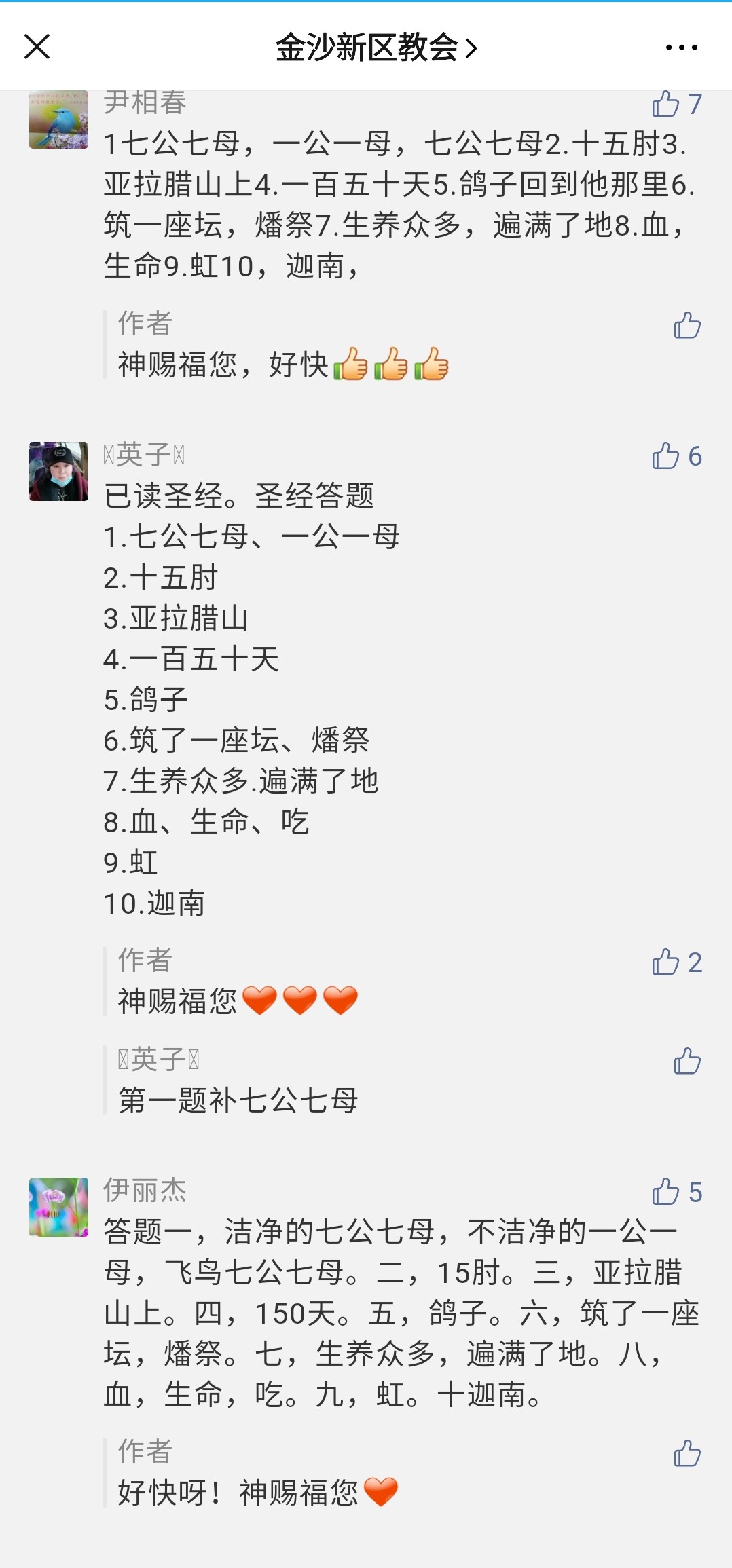 微信图片_20200429085858.jpg