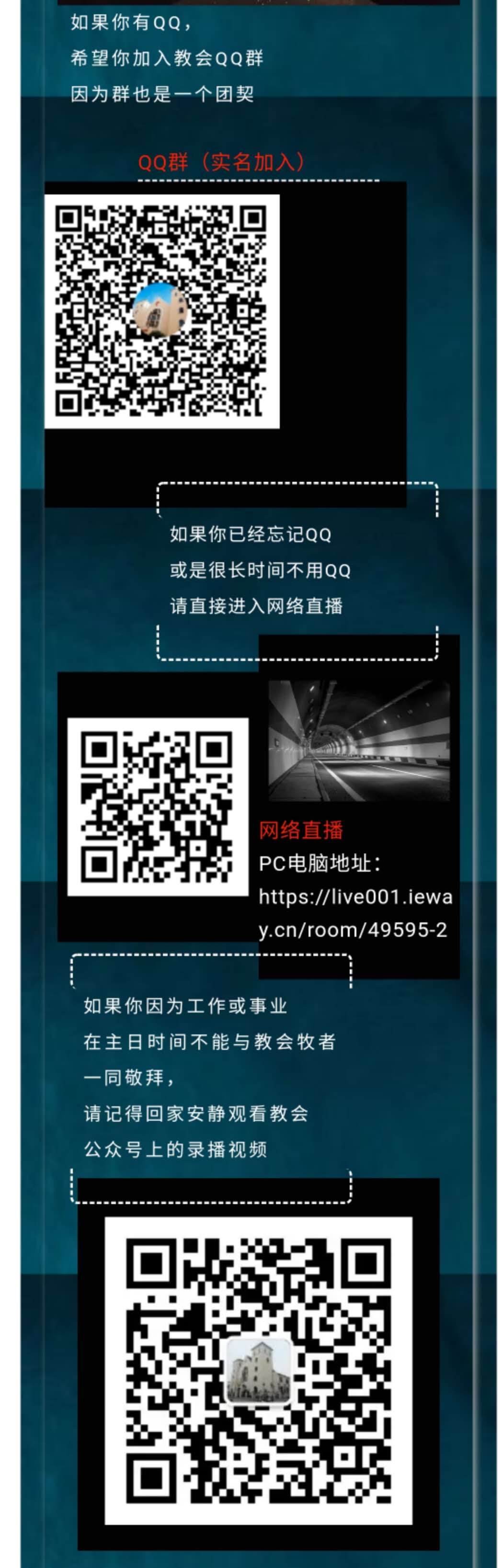 微信图片_20200503225057.jpg
