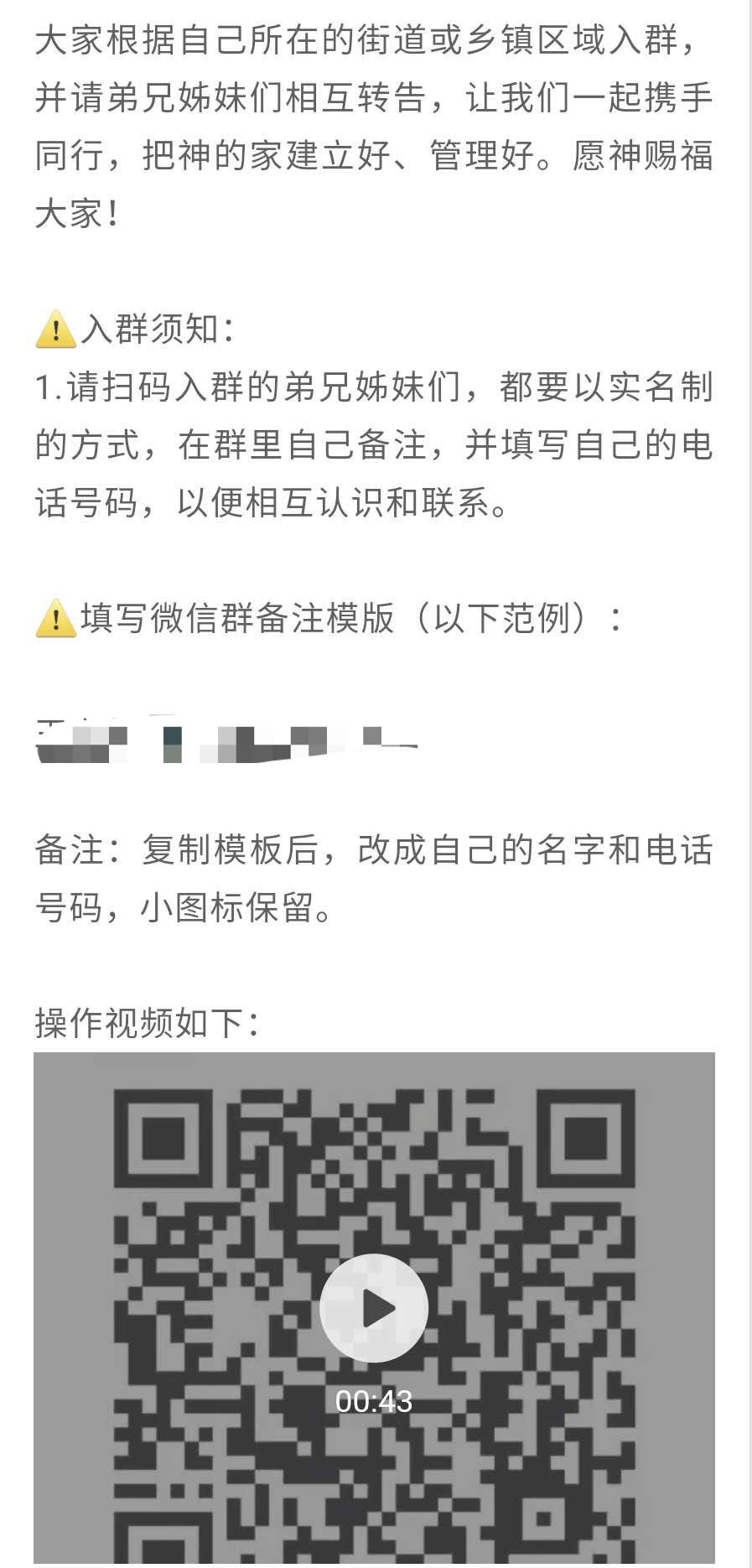 微信图片_20200506075507.jpg