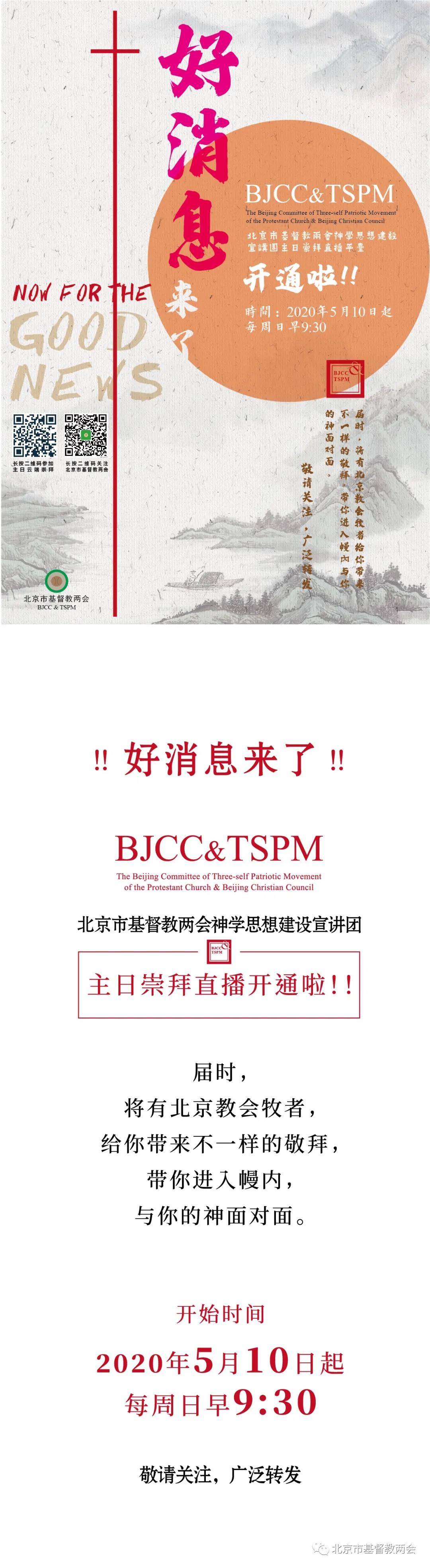 微信图片_20200506210144.jpg