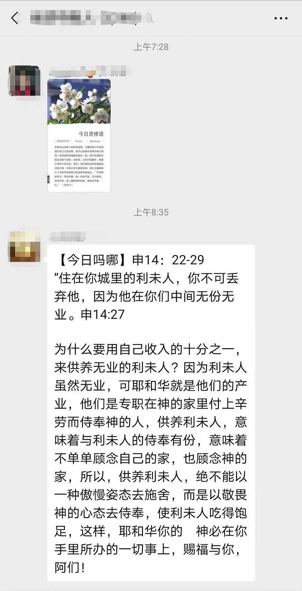李浩永朋友圈图片.jpg