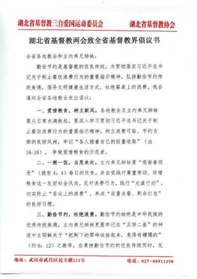 微信图片_20200901175823.jpg