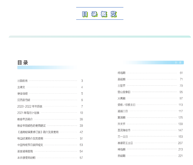 QQ截图20200918032736.png
