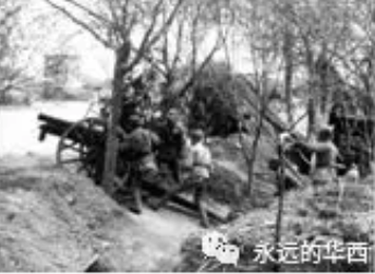 中国军队在台儿庄附近抗击日军.png
