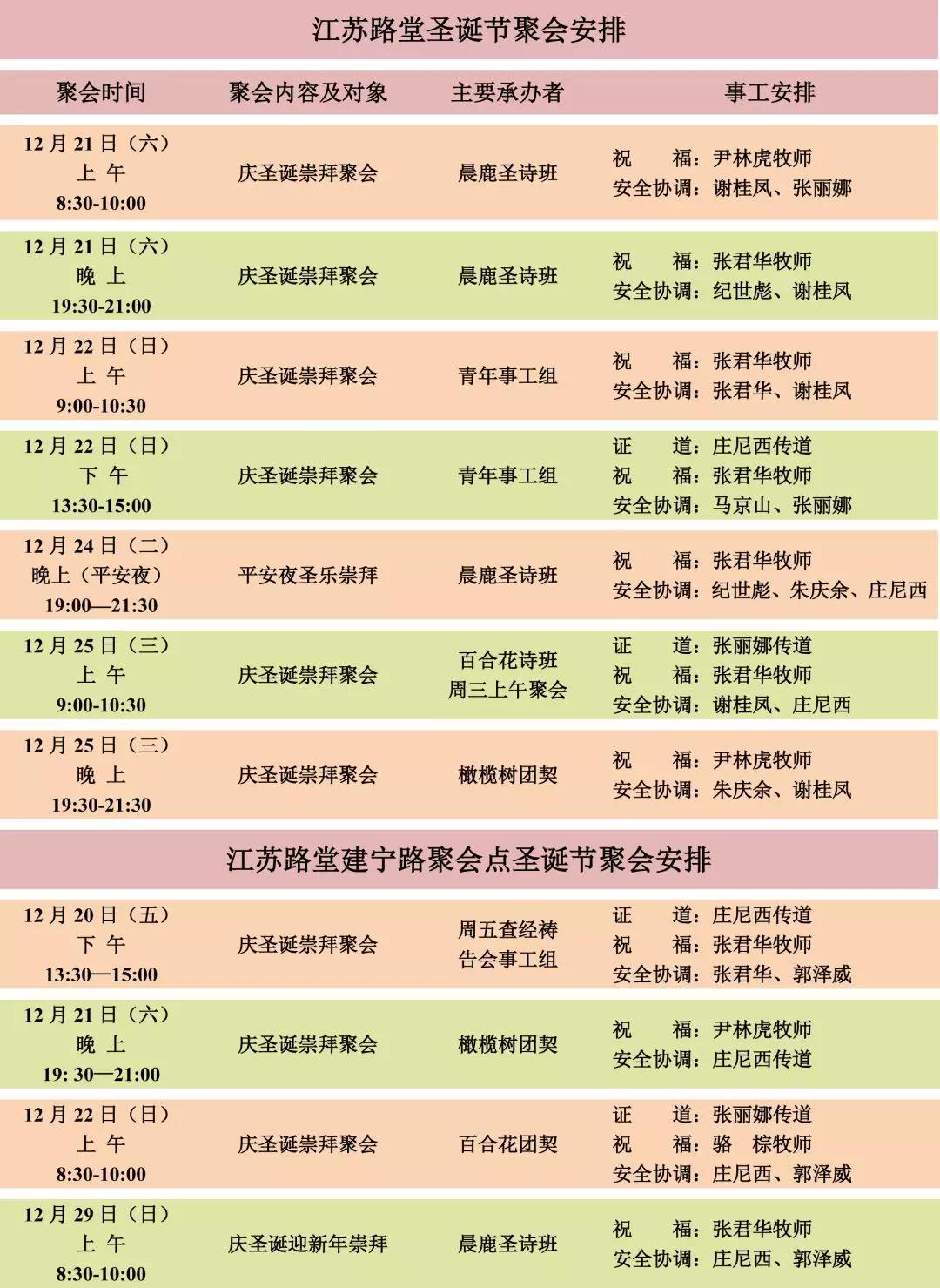 WeChat 圖片_20191220105403.jpg