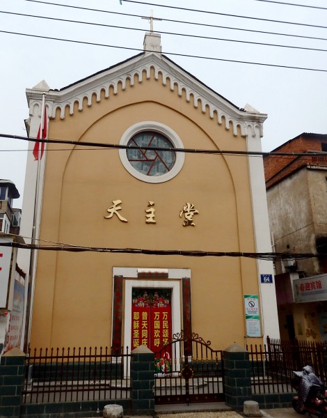 襄阳天主教堂.jpg