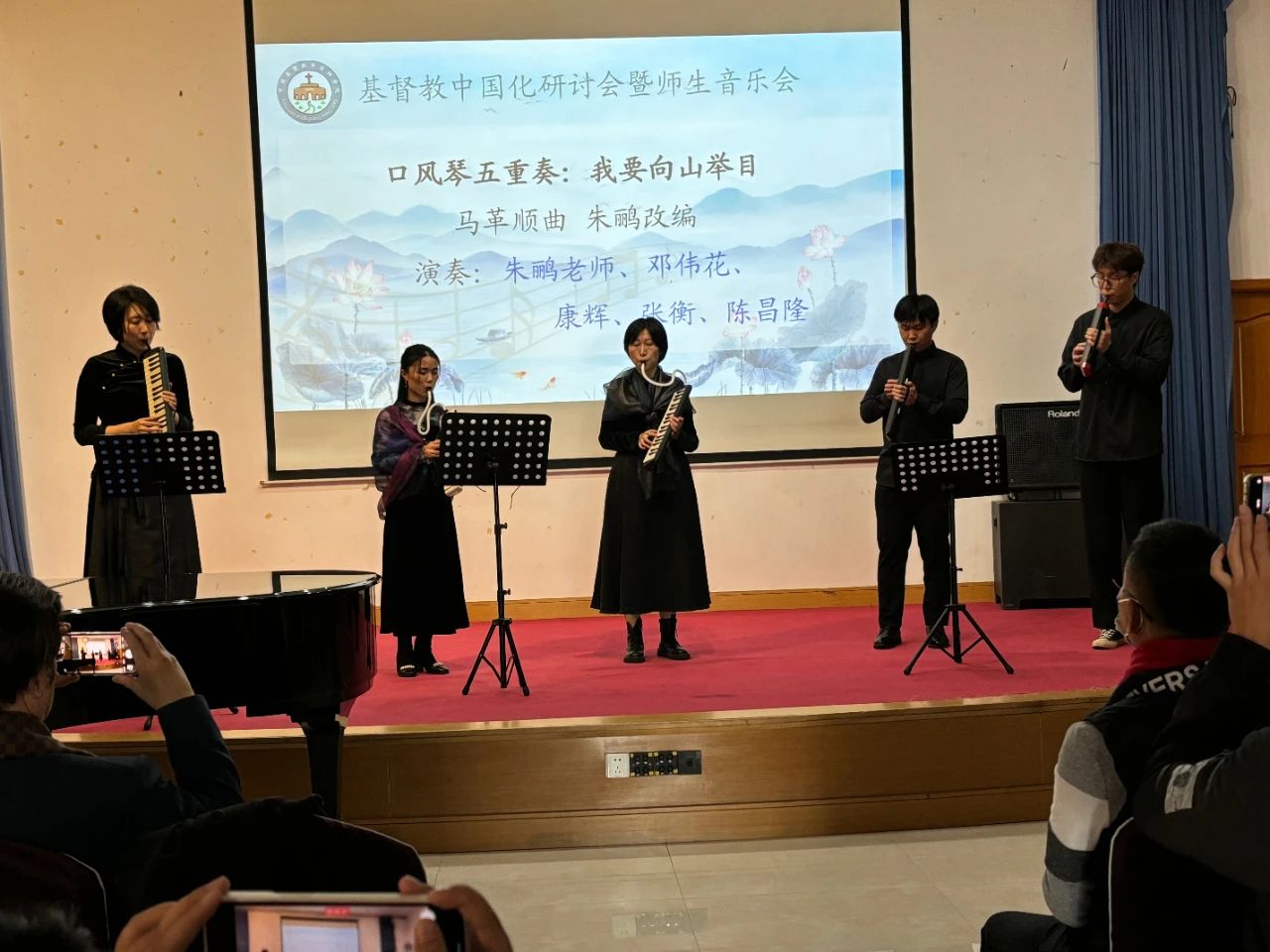 华东神学院举行基督教音乐中国化研讨会暨师生音乐会-2.jpg