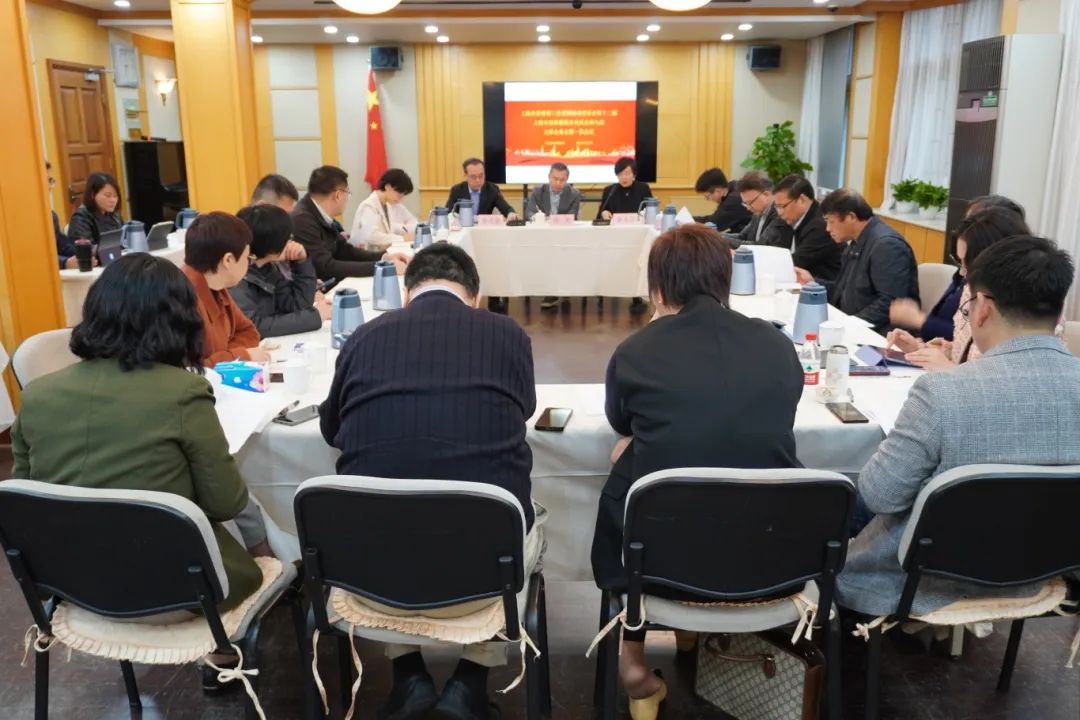 上海市基督教两会召开本届主席会务会第一次会议-1.jpg